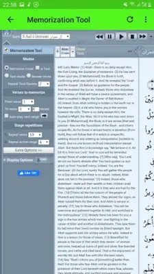 Sheikh Sudais Quran Read and L android App screenshot 6