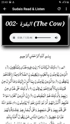 Sheikh Sudais Quran Read and L android App screenshot 8